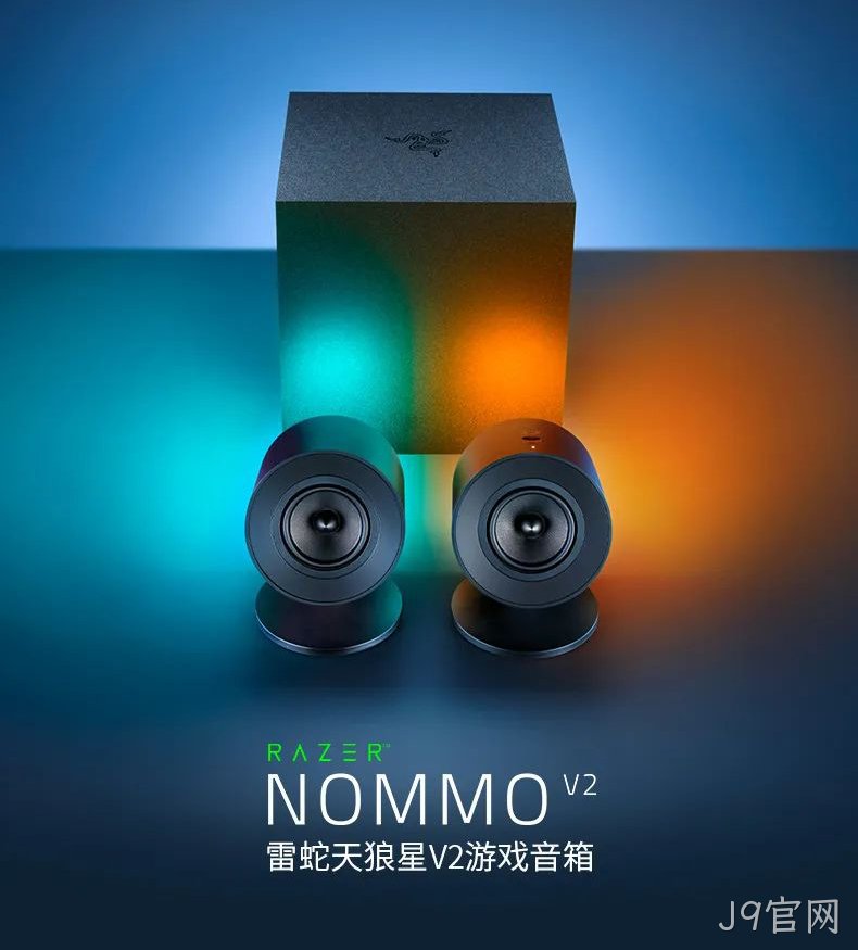 天狼星V2游戏音箱_1 天狼星V2游戏音箱_1